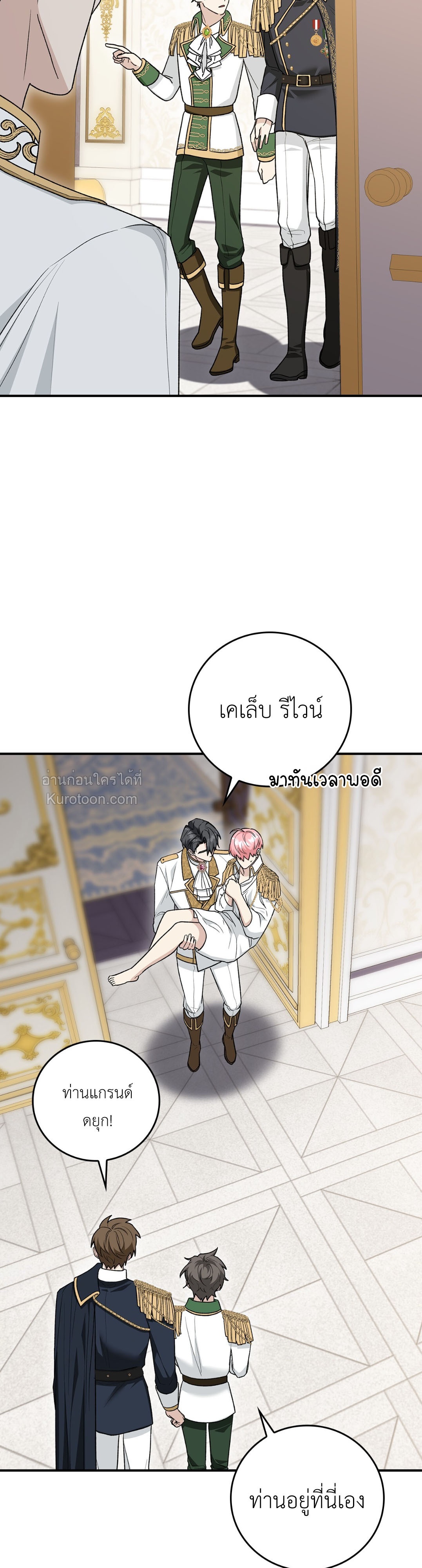 หน้า 29